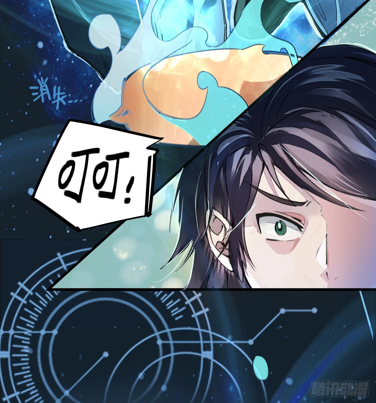 打的就是他！-第4话