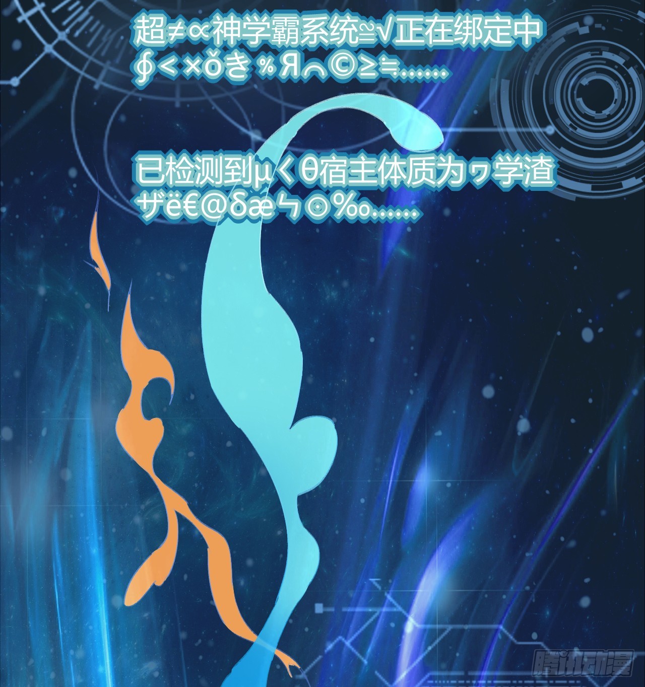 打的就是他！-第4话