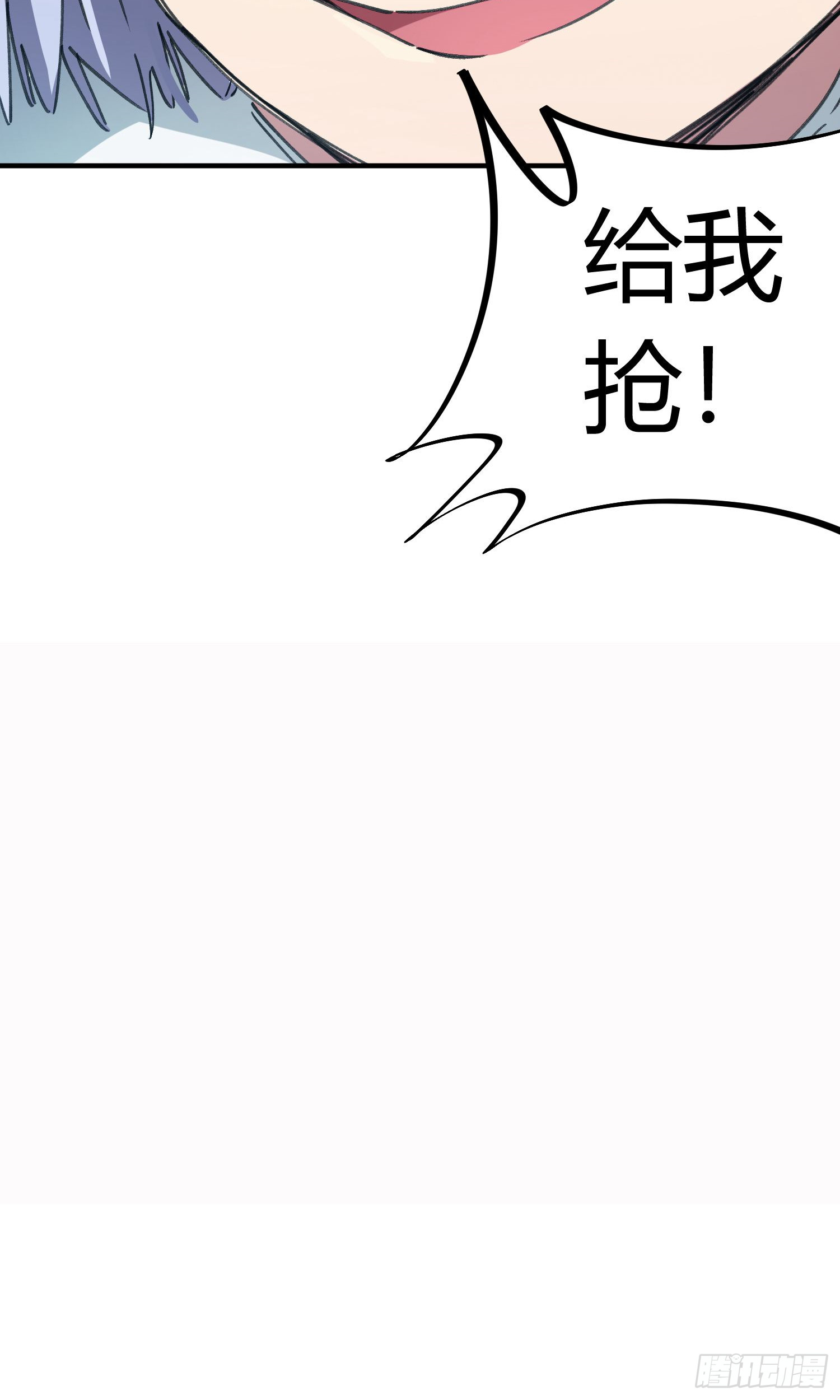 第46话-第44话