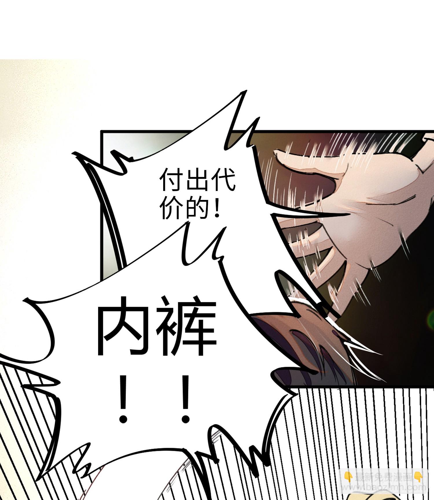 亲吻班花-第6话