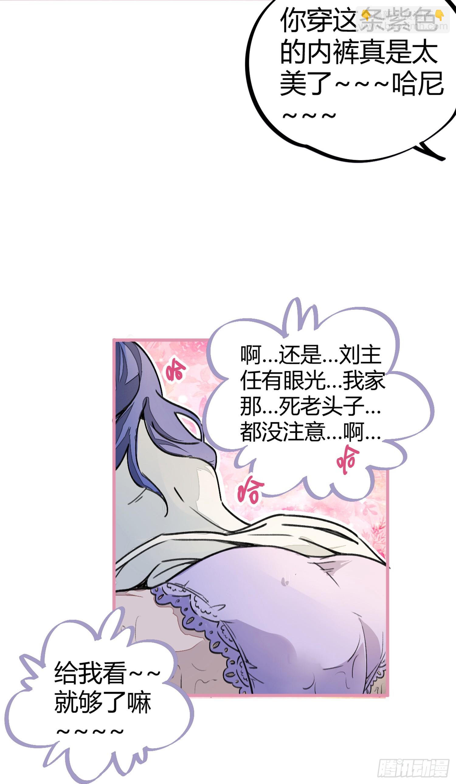 亲吻班花-第6话