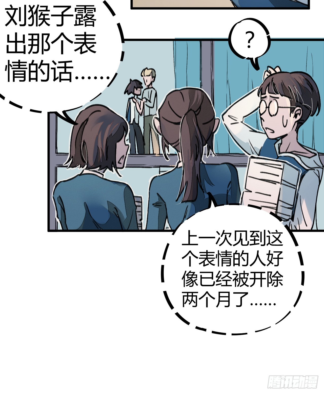 亲吻班花-第6话