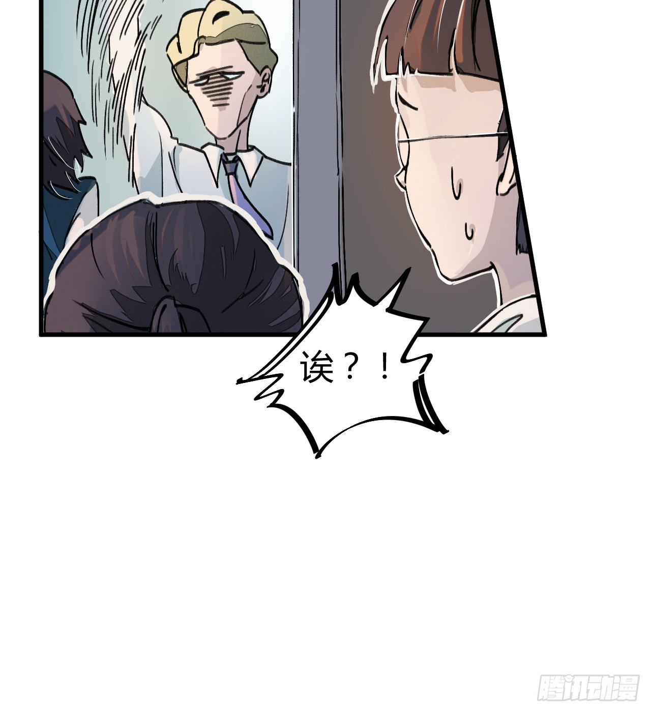 亲吻班花-第6话