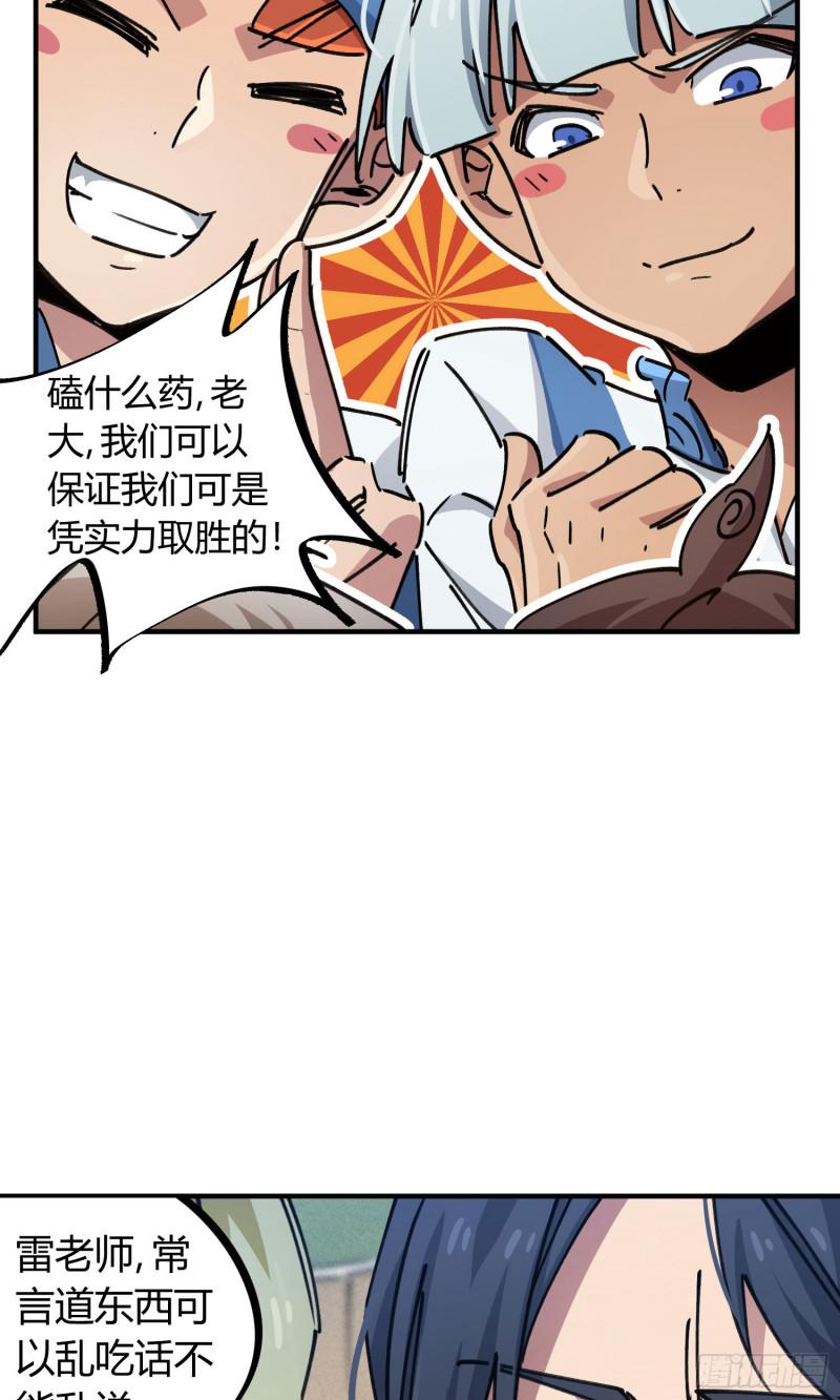 第92话-第176话