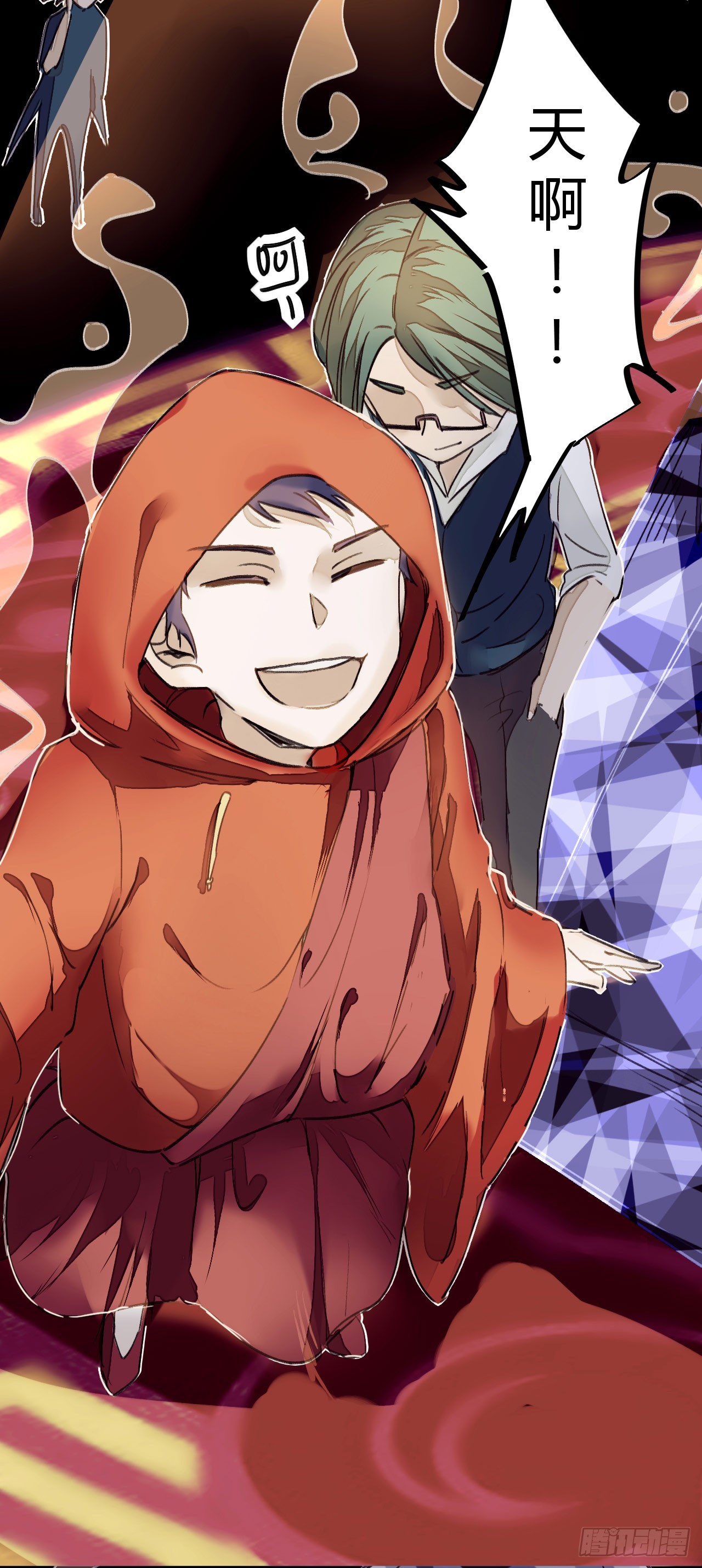 灵纹测试-第10话