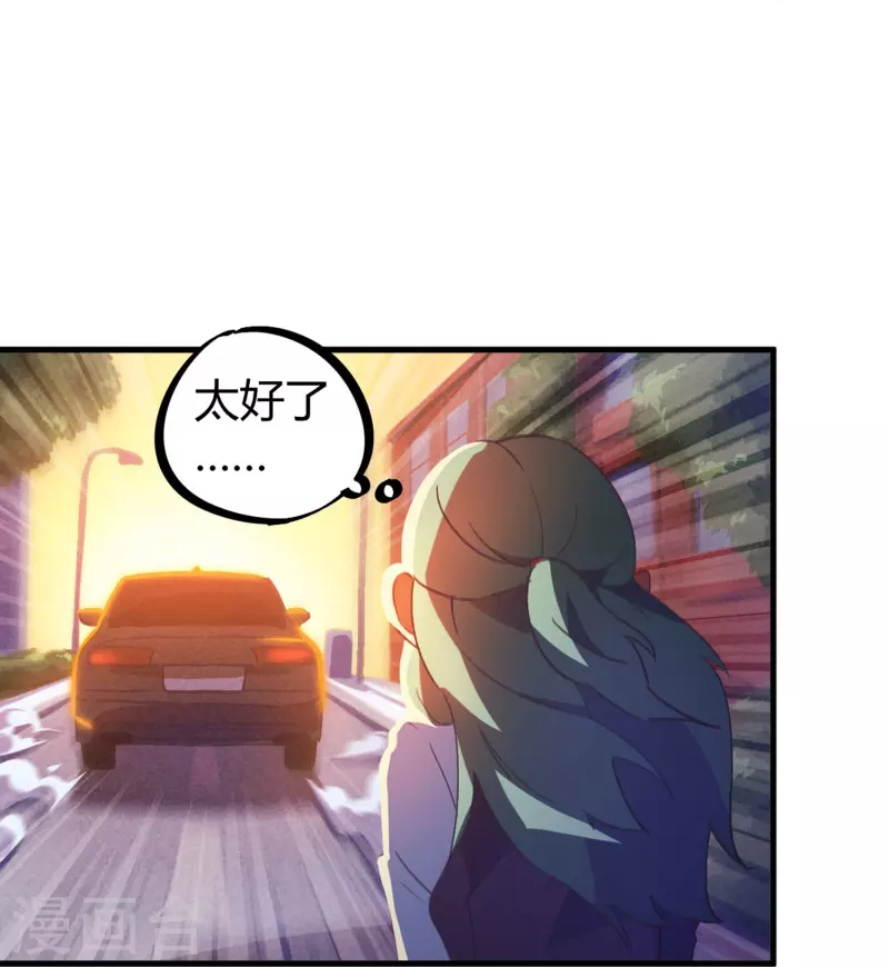 第14话 上门找死(1/2)-第14话