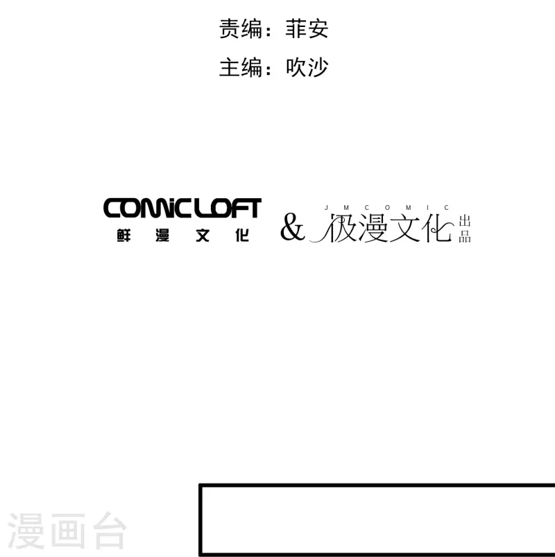 第14话 上门找死(1/2)-第14话