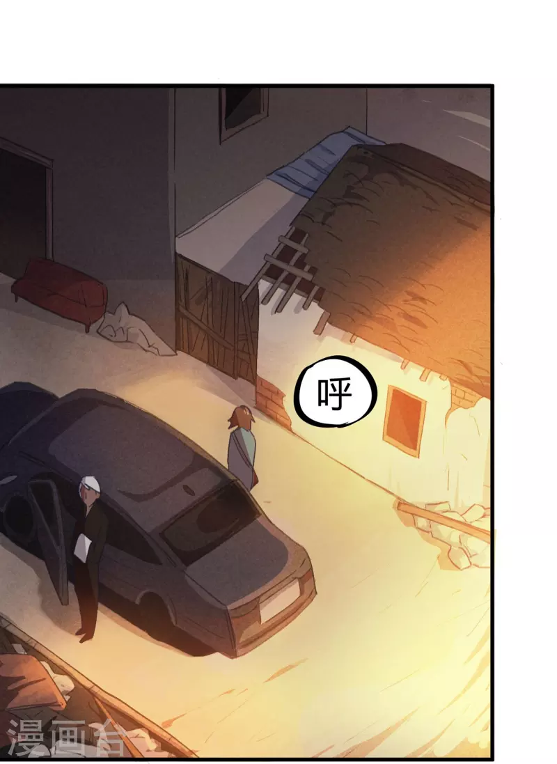 第14话 上门找死(1/2)-第14话