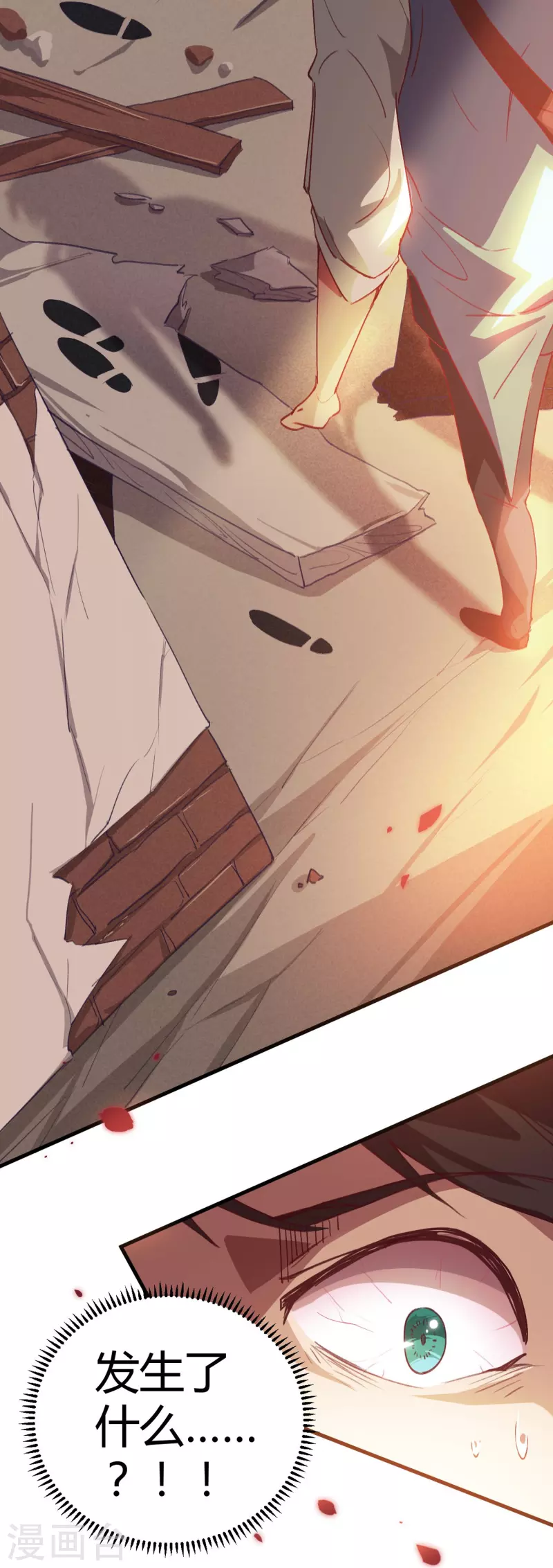 第14话 上门找死(1/2)-第14话