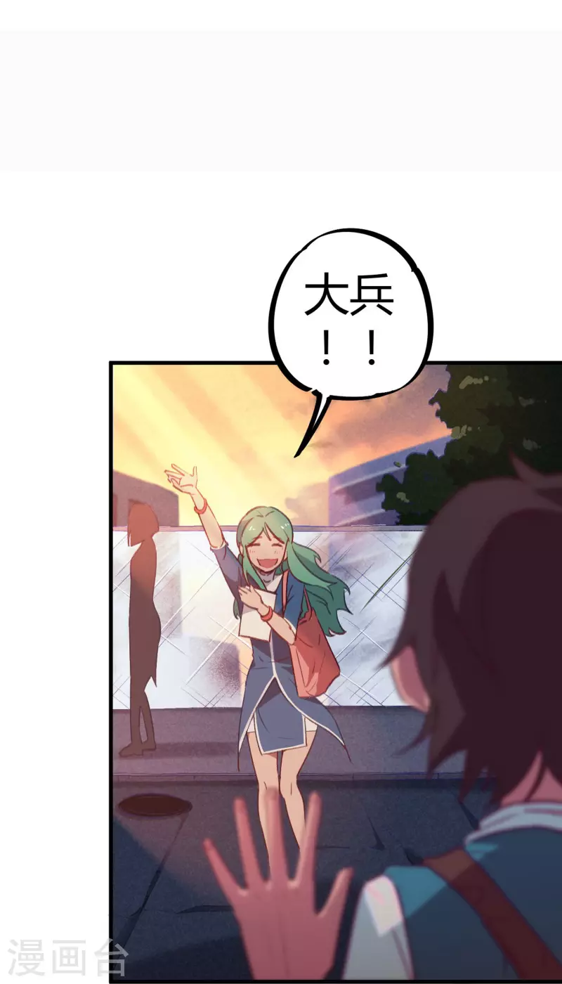 第14话 上门找死(1/2)-第14话