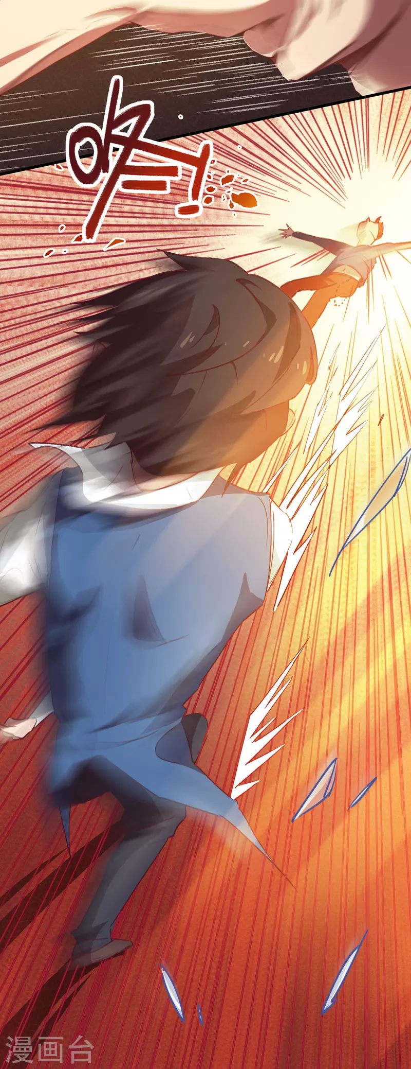 第14话 上门找死(1/2)-第14话