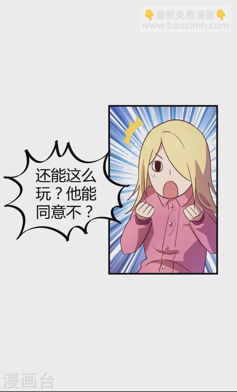 第16话 翻脸比翻书还快-第16话