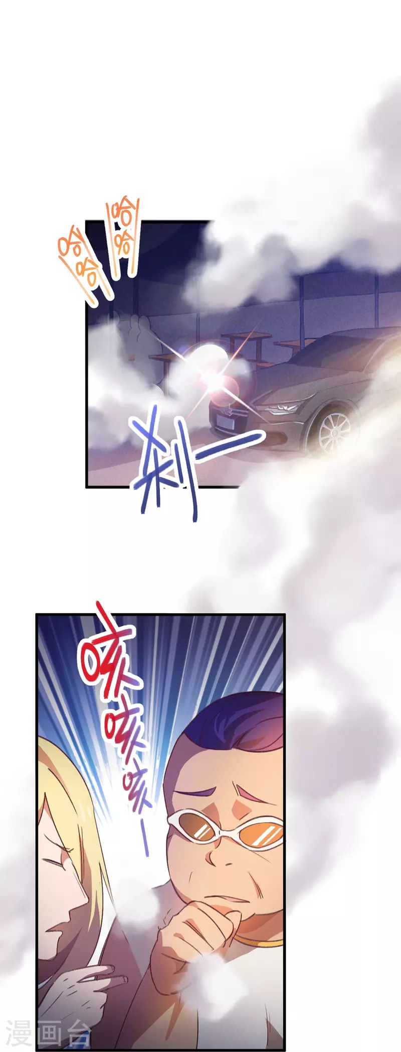 第16话 翻脸比翻书还快-第16话