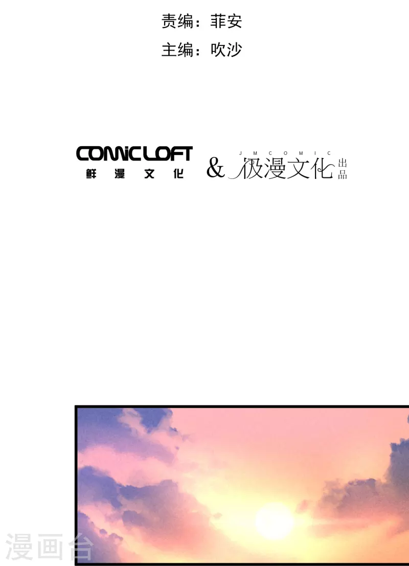 第16话 翻脸比翻书还快-第16话