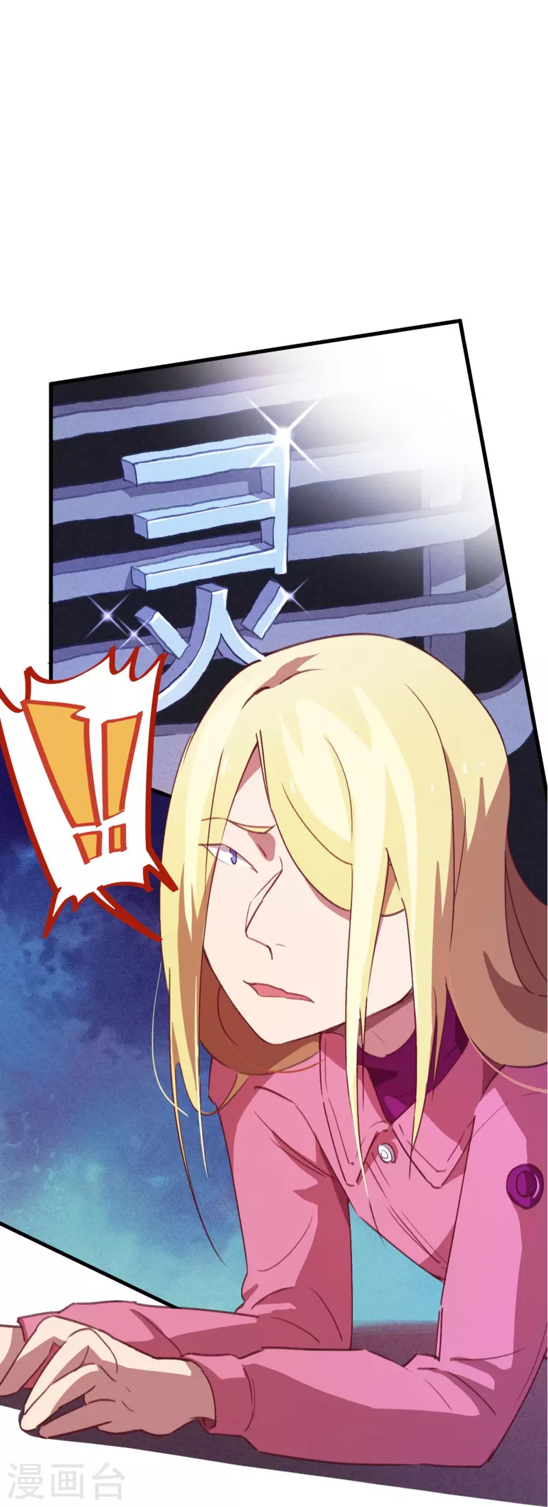 第16话 翻脸比翻书还快-第16话