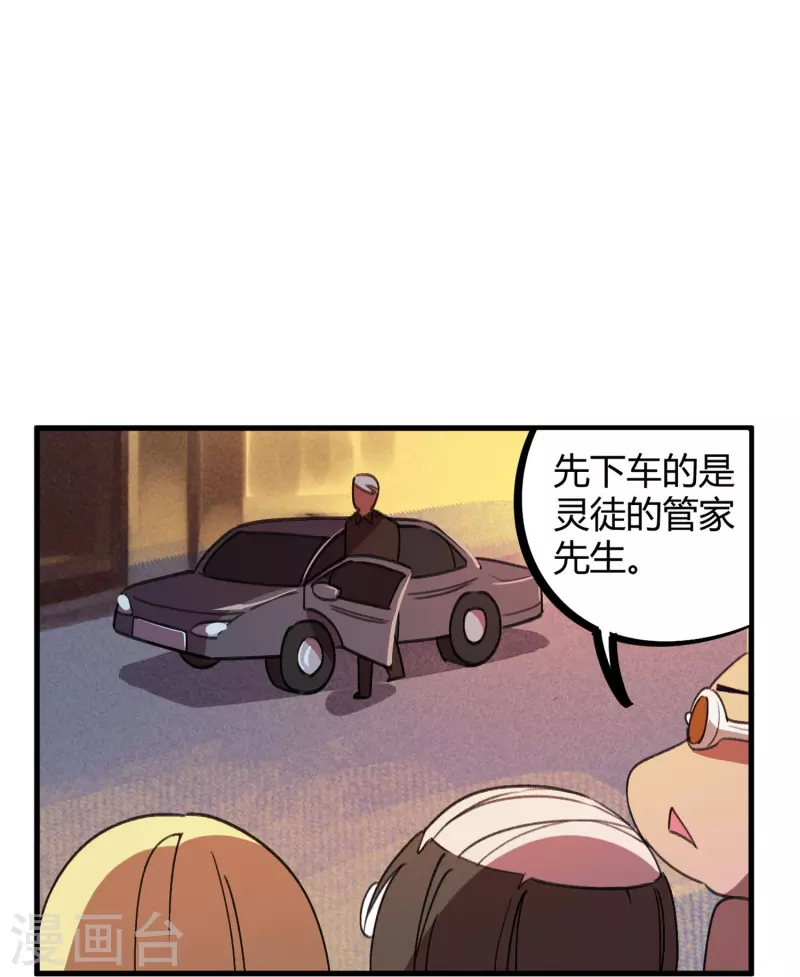 第16话 翻脸比翻书还快-第16话