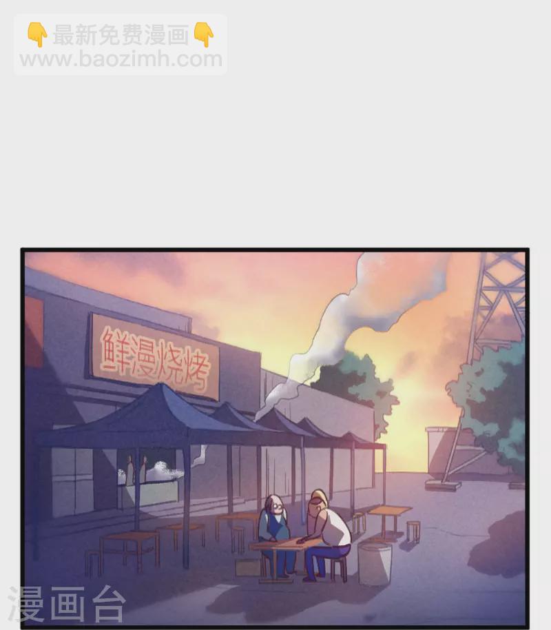 第16话 翻脸比翻书还快-第16话