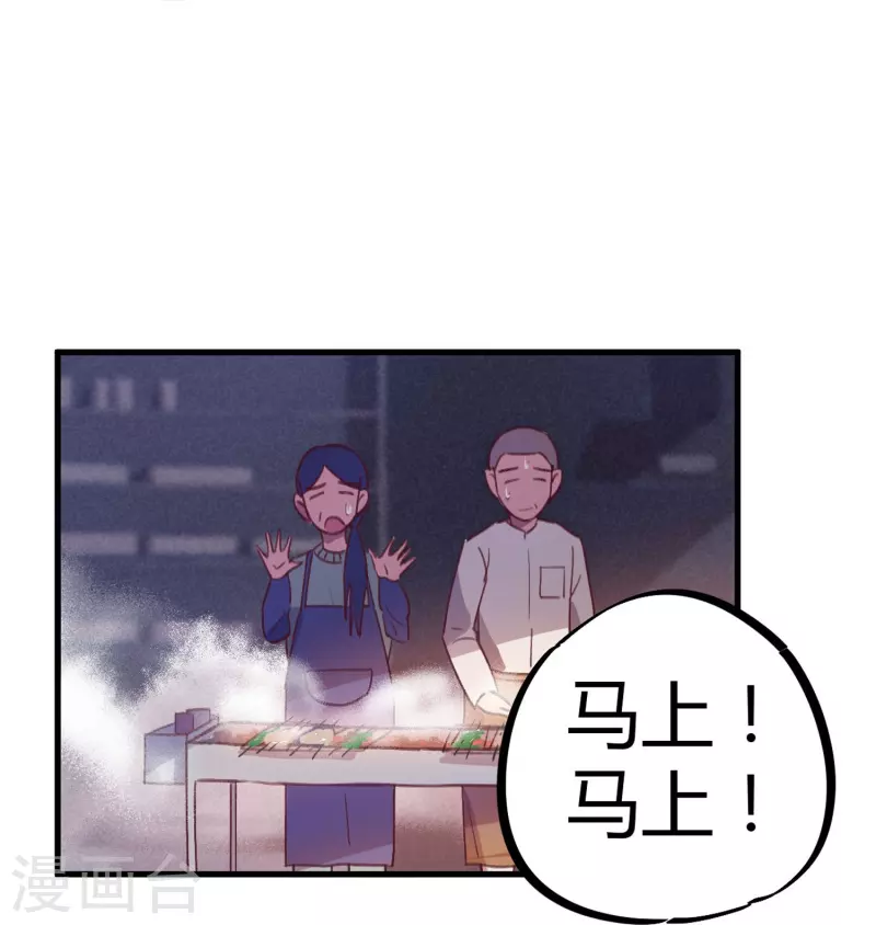 第16话 翻脸比翻书还快-第16话