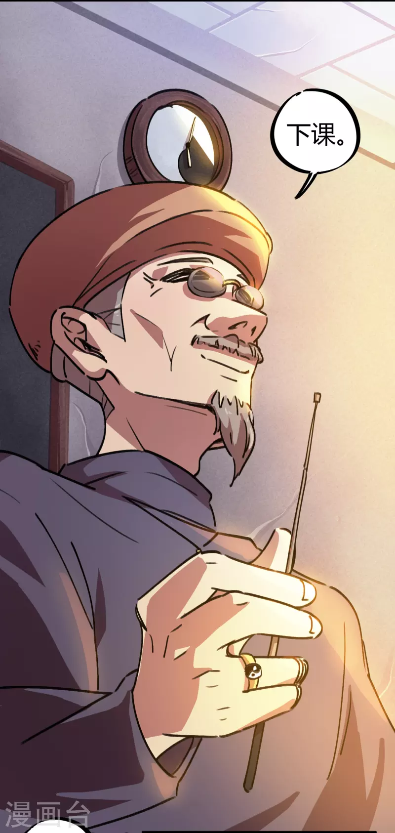 第20话 不识抬举-第20话