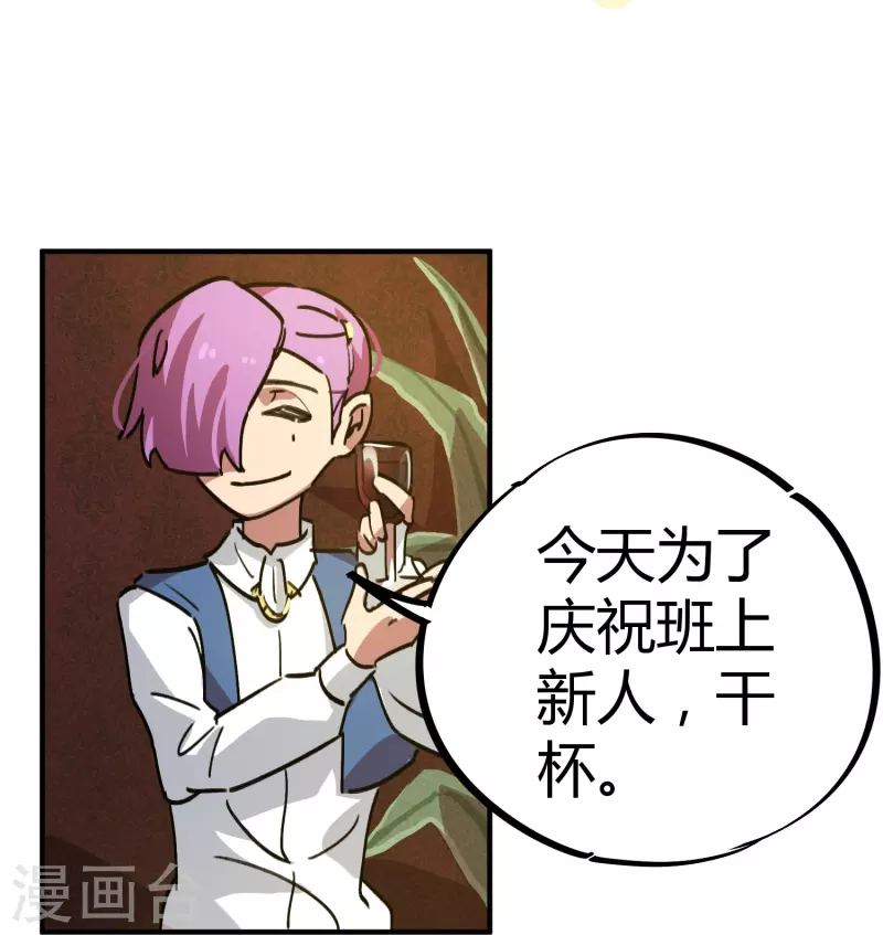 第20话 不识抬举-第20话