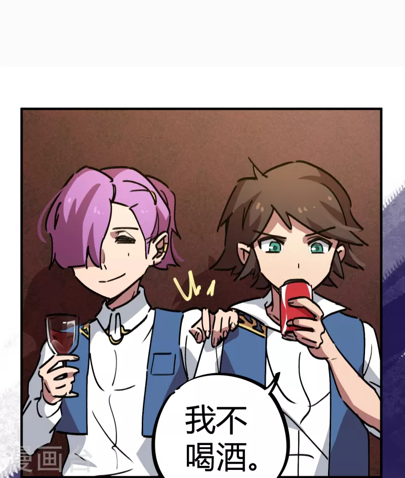 第20话 不识抬举-第20话