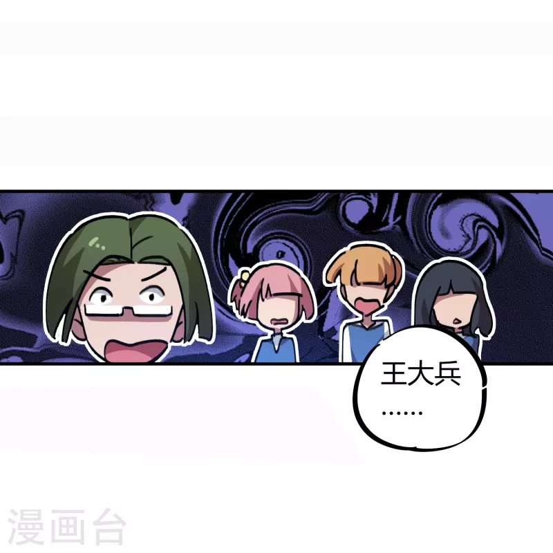 第20话 不识抬举-第20话