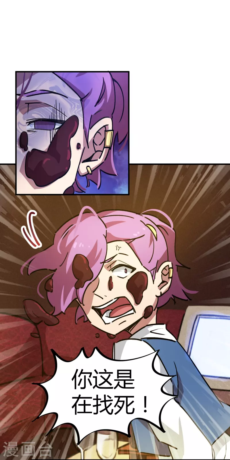 第20话 不识抬举-第20话