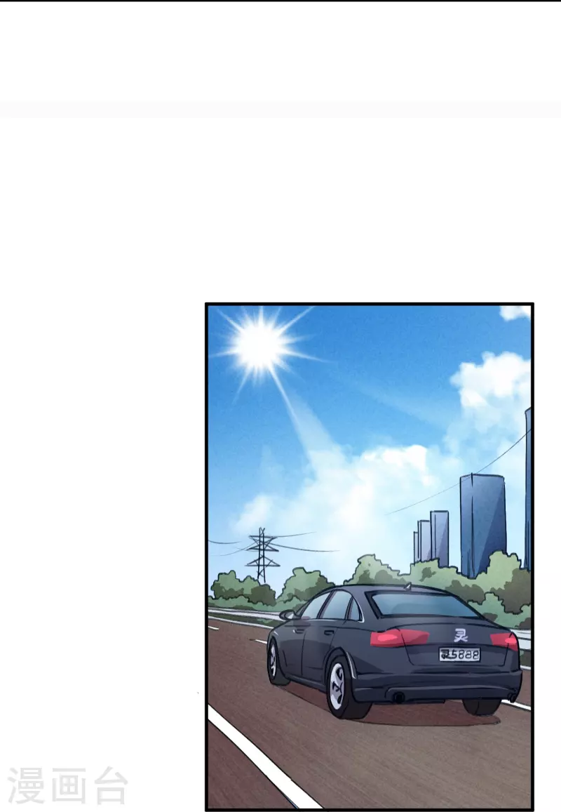 第22话 狗眼看人低-第22话