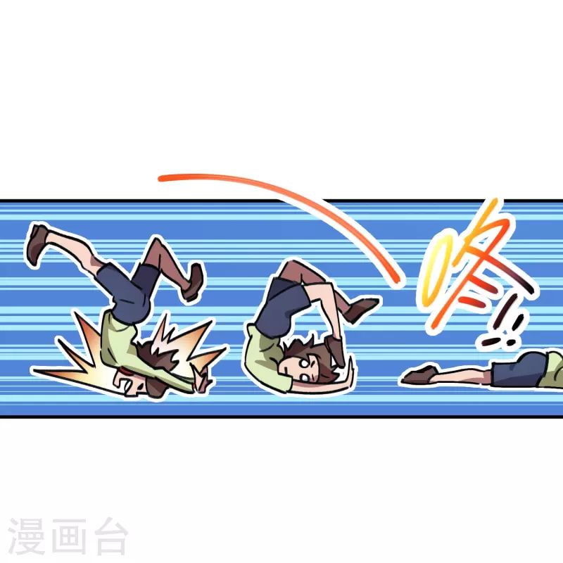 第24话 苦肉计-第24话