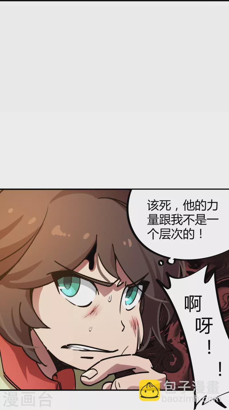 第24话 苦肉计-第24话