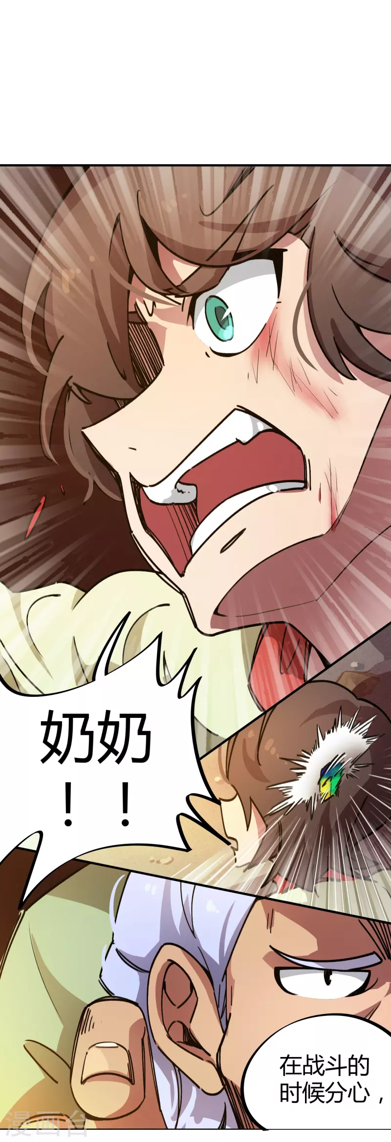 第24话 苦肉计-第24话