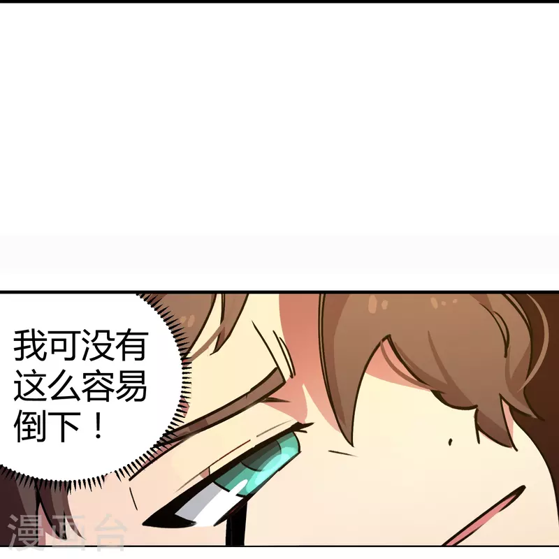 第24话 苦肉计-第24话