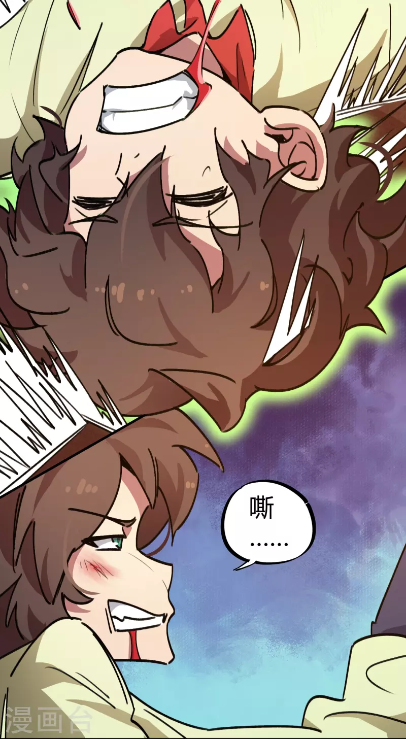 第24话 苦肉计-第24话