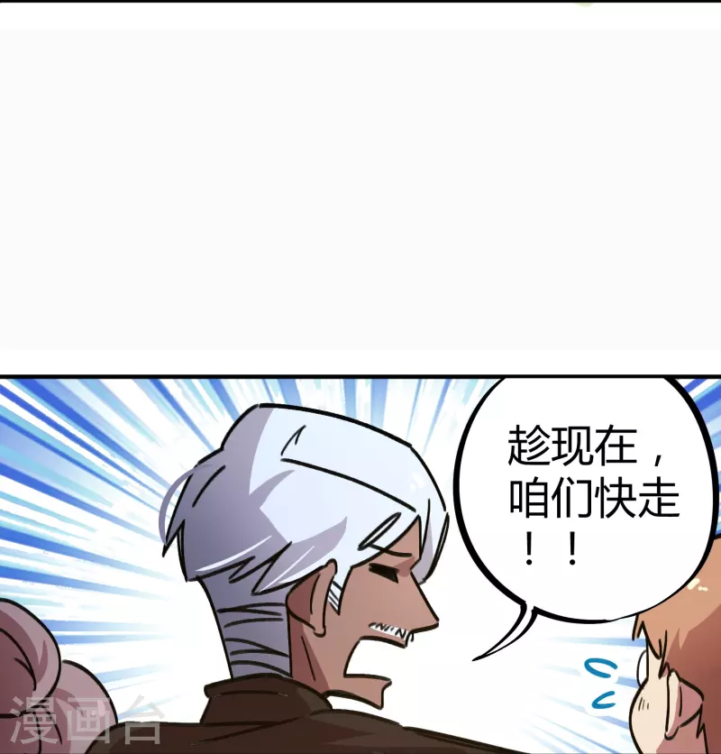 第24话 苦肉计-第24话