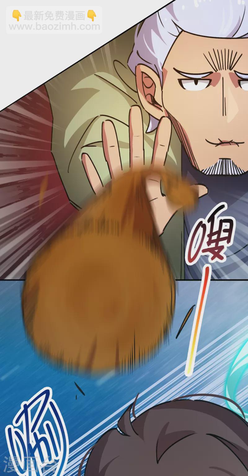 第24话 苦肉计-第24话