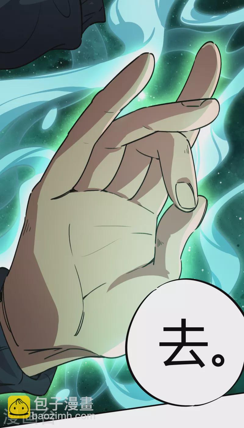 第26话 杀鸡儆猴-第26话