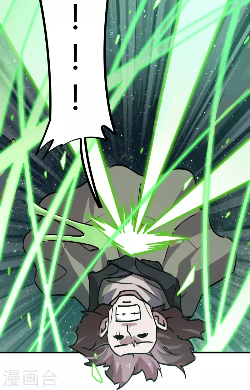 第26话 杀鸡儆猴-第26话