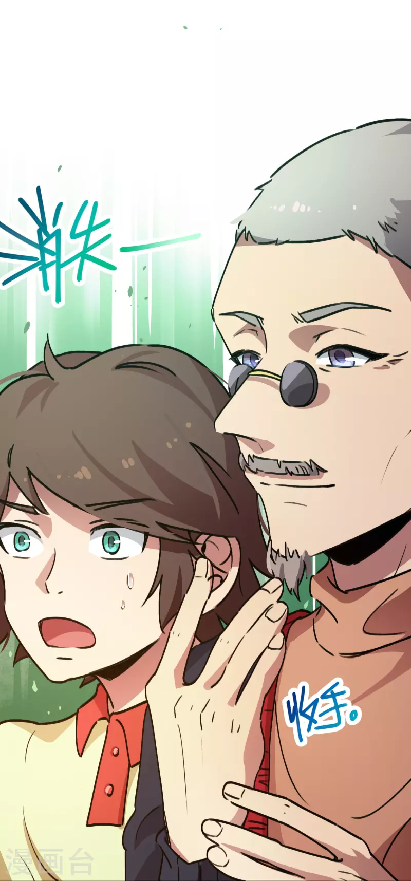 第26话 杀鸡儆猴-第26话