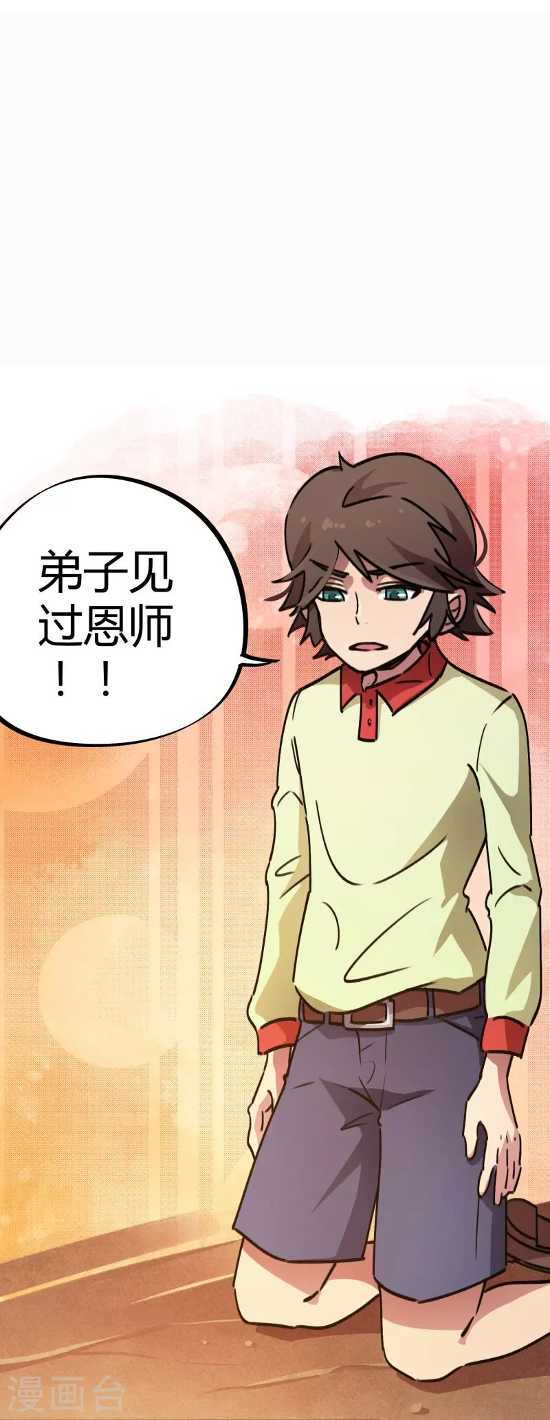 第26话 杀鸡儆猴-第26话