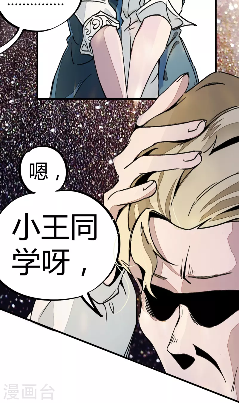 第6话 血赚不亏-第6话