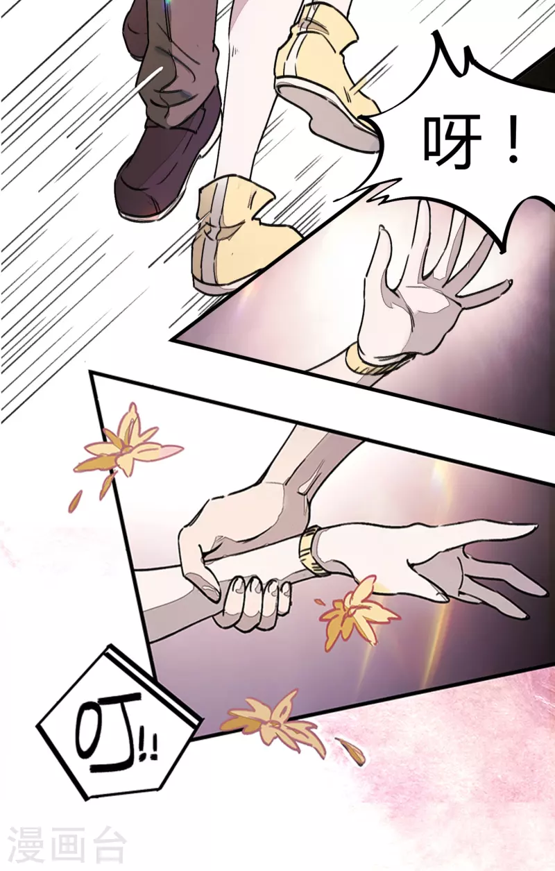 第6话 血赚不亏-第6话