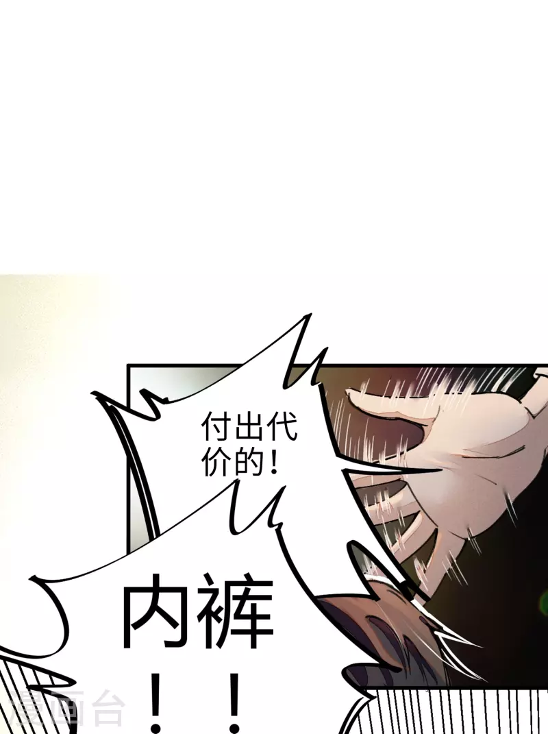 第6话 血赚不亏-第6话