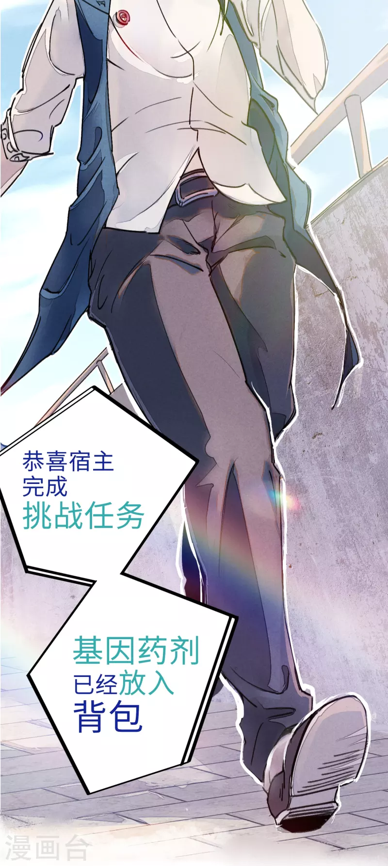 第8话 答案有毒-第8话