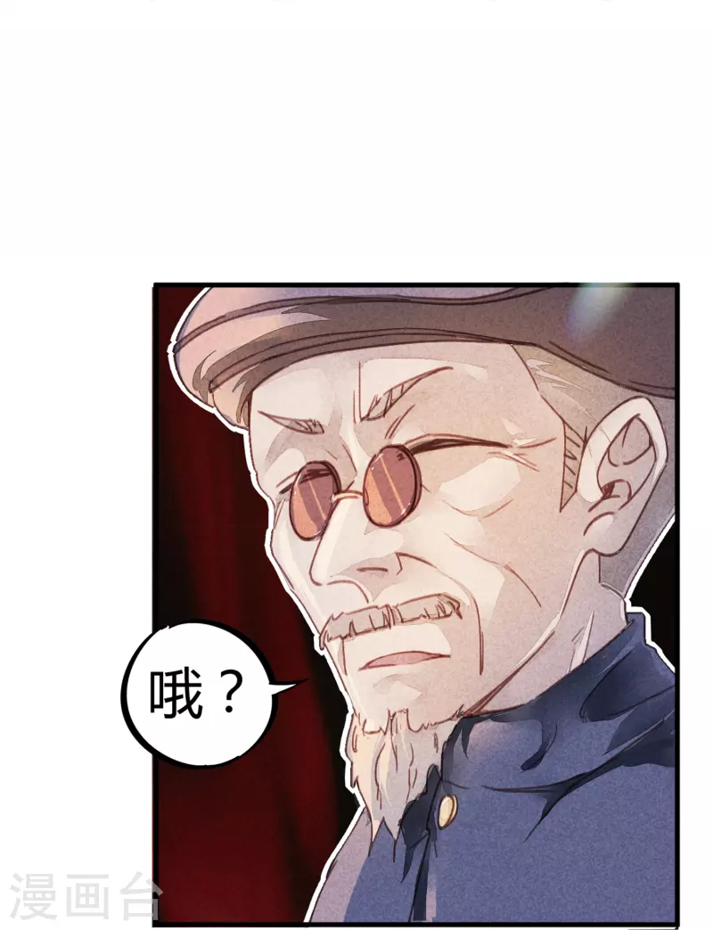 第8话 答案有毒-第8话