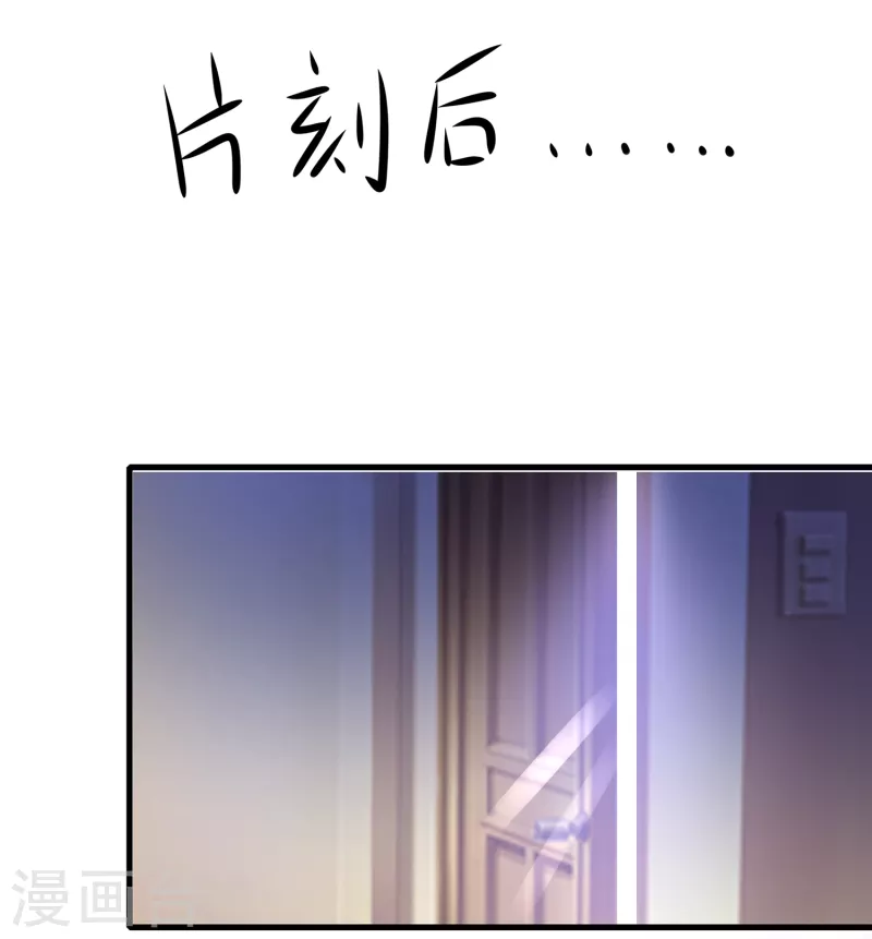 無敵學霸系統 - 第138話 姐姐好颯，殺瘋了！ - 4