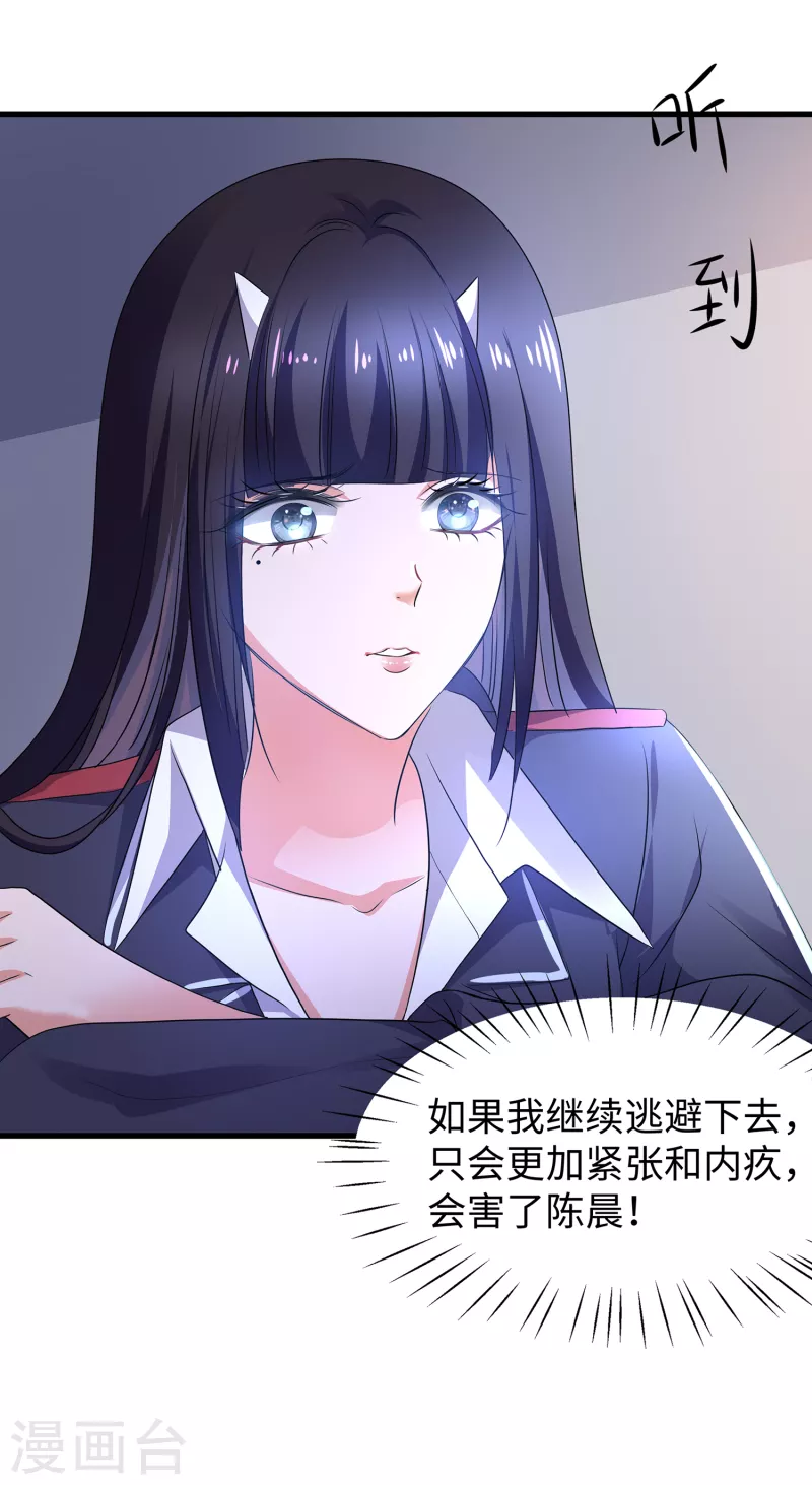 无敌学霸系统 - 第140话 幽灵女，崛起！ - 2