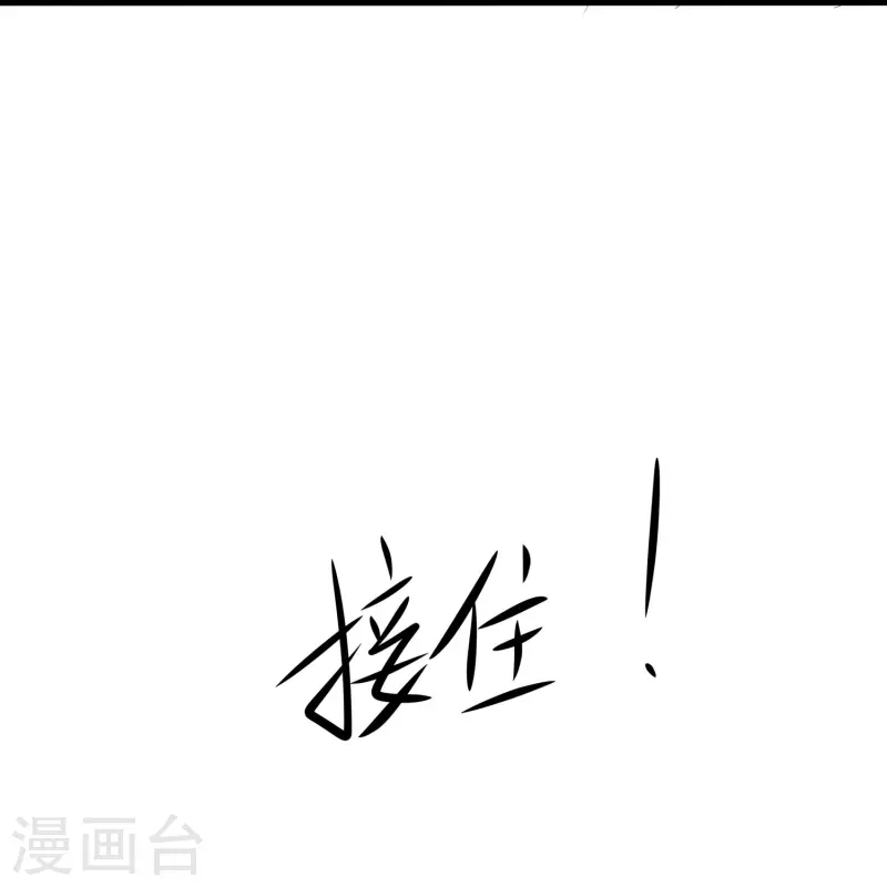 无敌学霸系统 - 第240话 他好强！好讨厌的感觉啊！ - 6