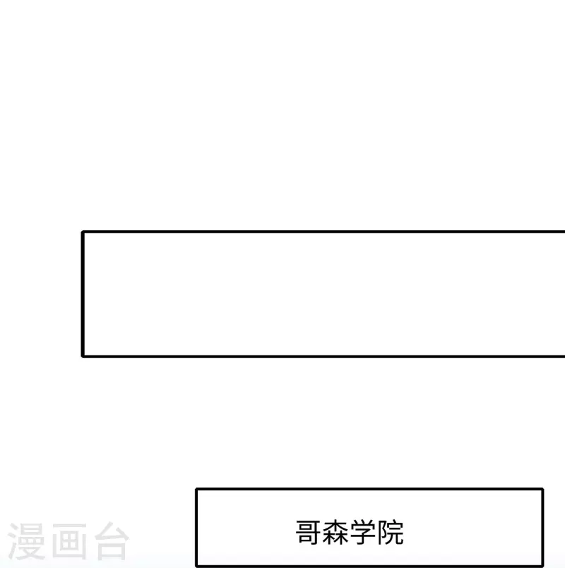 無敵學霸系統 - 第242話 不信我的成就？給你開眼 - 5