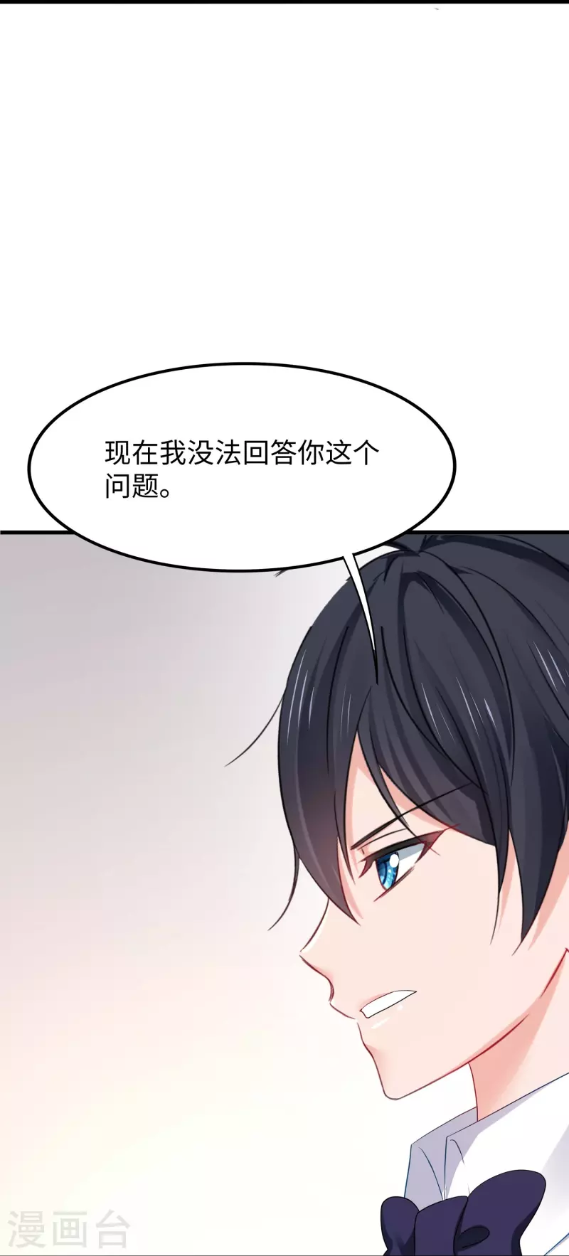 无敌学霸系统 - 第257话 粉色小晶片，成了！ - 6