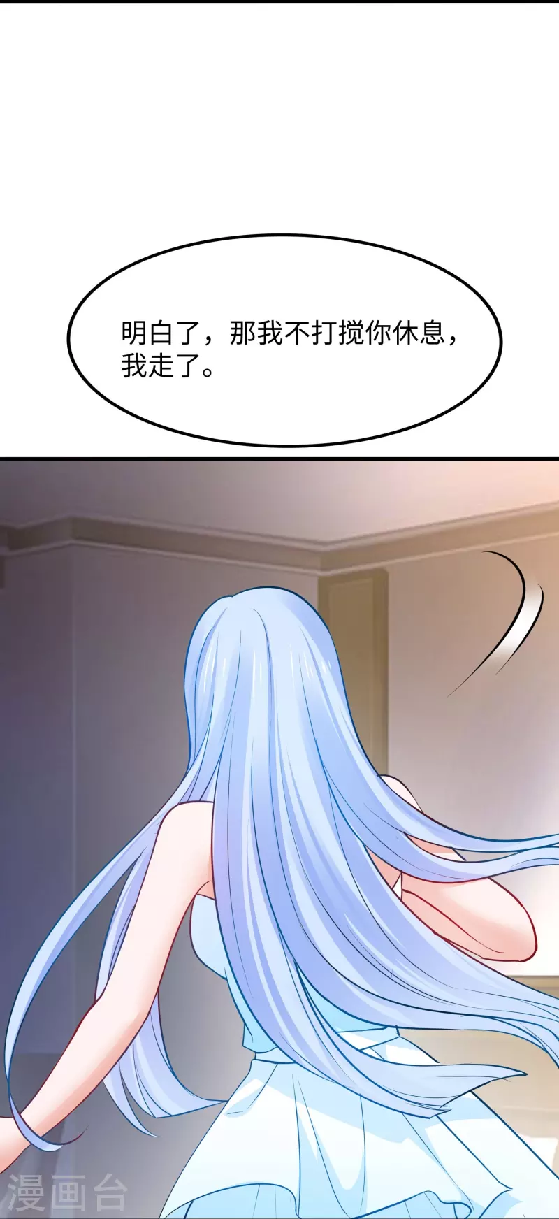 无敌学霸系统 - 第257话 粉色小晶片，成了！ - 1